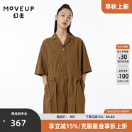 MOVEUP幻走2023春季新款.FUN系列 翻駁領腰帶設計師純棉連體褲女 軟木棕 S