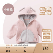 戴維貝拉（DAVE＆BELLA）童裝男童服裝兒童外套女童春秋款嬰兒秋裝寶寶衣服小童搖粒絨上衣 粉色【DBX14462】 100 （建議身高90-100cm）