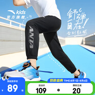安踏兒童褲子男童裝2025年秋裝百搭透氣針織運動(dòng)長(cháng)褲學(xué)生時(shí)尚休閑褲 【速干褲】基礎黑7731-1 170 cm