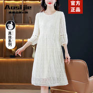 奧絲婕高端品牌真絲連衣裙女2025夏季新款寬松減齡顯瘦刺繡100%桑蠶絲裙 米白 （100%桑蠶絲） L 【110-125斤】