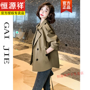 恒源祥氣質(zhì)短款風(fēng)衣外套女2025秋裝新款韓版西裝領(lǐng)長(zhǎng)袖上衣寬松休閑夾克 軍咖色 M 建議95-105斤