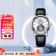 柏高（Paul Picot）萬(wàn)表瑞士夢(mèng)想家系列機械男手表P0459.SG.1022.7601 P0459.SG.1022.7601