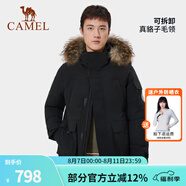 駱駝（CAMEL）【王俊凱同款】戶外羽絨服冬季新款連帽羽絨衣中長款保暖防風(fēng)外套 AA12264035D，幻影黑，男 M
