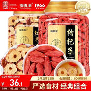 福東海 紅枸杞+紅棗片組合440克  煲湯原料 中寧免洗紅枸杞新疆去核紅棗