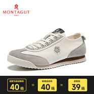 夢特嬌（MONTAGUT）一腳蹬休閑 米灰 39