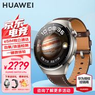 華為（HUAWEI）手表Watch4pro運動(dòng)智能健康eSIM獨立通話(huà)體溫血氧呼吸監測儀AX21A 48mm木星棕-深棕色真皮表帶