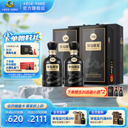 古井貢酒  年份原漿古20 濃香型白酒 52度 500mL 2瓶 雙瓶裝送禮含禮袋