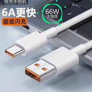 華為適用原裝華為100w充電器66W快充頭mate40 p50p40p30 nova9/8/7榮耀120w手機60v20閃充pro插頭6 華為榮耀6A快充線 2米