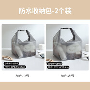 法·瑪莎 FAV MARTHA法·瑪莎FAVMARTHA德國品質(zhì)德國游泳收納包干濕分離大容量束口男 黑色[大號(hào)+小號(hào)]2個(gè)裝
