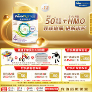 美素佳兒（Friso）皇家系列 港版4段 (3歲及以上) 兒童配方奶粉800g*12罐/箱 