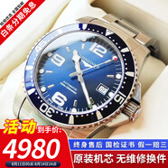 【二手99新】浪琴LONGINES康卡斯系列男表瑞士手表 全自動(dòng)男士機械表300M潛水瑞表奢侈品腕表 機械藍盤(pán)鋁圈【表徑41mm】 進(jìn)口手表+全國包郵+終身售后