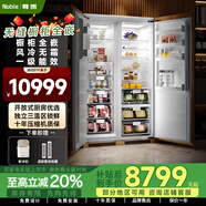 尊貴（ZUNGUI）全嵌入式家電冰箱528升內(nèi)嵌式超薄櫥柜隱藏式兩開門變頻風冷無霜保鮮一級能效大容量 【全嵌入隱藏式】528L 海蒂詩鉸鏈