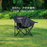 black dog黑狗帶扶手折疊椅月亮椅戶外加寬椅面露營(yíng)便攜釣魚椅 大號(hào)夜幕黑