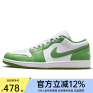 nike耐克AIR JORDAN 1 LOW男子經(jīng)典低幫AJ1新款休閑運(yùn)動(dòng)復(fù)古籃球鞋 HF4823-100 43