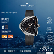 漢米爾頓（Hamilton）瑞士手表機械表 探險系列貓王80周年紀念版時(shí)尚男表七夕禮物
