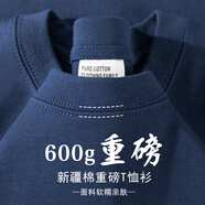 鉑朗尼奧重磅短袖600g硬挺G藏青色純色T恤男女夏季休閑百搭內(nèi)搭打底衫半袖 藏青色600G重磅 S建議90-120斤 均碼