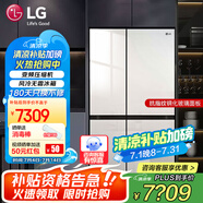 LG冰箱 655升雙開對(duì)開門電冰箱 變頻風(fēng)冷無霜 節(jié)能凈味養(yǎng)鮮 快速冷凍制冰 大容量超薄家用玻璃門 凝脂白S652GTW16B