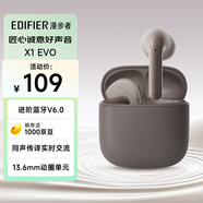 漫步者（EDIFIER）【新品上市】X1 Evo 真無(wú)線藍(lán)牙耳機(jī) 藍(lán)牙6.0 AI翻譯 適用蘋(píng)果華為小米OPPO手機(jī) 奶栗