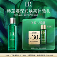赫蓮娜HR深潤(rùn)煥亮體驗(yàn)禮（新肌水10ml）新舊隨機(jī)發(fā)