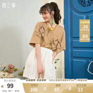 兩三事 杏仁奶露 夏季新款簡(jiǎn)約純棉直筒高腰短褲女 白色 XL