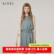 AIVEI欣賀艾薇 商場同款 夏季個性小眾設計感花苞背心裙Q722304C 藍色 S