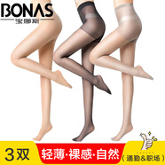 寶娜斯絲襪女夏季超薄款連褲襪隱形長筒打底褲襪女士夏天連腳尖透明連體 【1膚1黑1灰】 3雙 均碼 【15D拼檔款】建議80-130斤