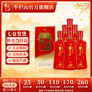 牛欄山二鍋頭 百年紅（8）濃香型 白酒 紅龍 52%vol 500mL 6瓶