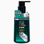 百雀羚氨基酸泡沫洗面奶男士專用控油祛痘修護(hù)潔面乳150ml