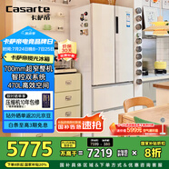 卡薩帝（Casarte）攬光冰箱星空版470升【星悅】超薄嵌入式法式雙系統(tǒng)國(guó)家補(bǔ)貼20%一級(jí)能效冰箱BCD-470WLCFDM9WKU1