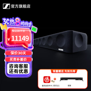 森海塞爾AMBEO Soundbar回音壁 Mini Max Plus條形藍(lán)牙音響音箱 3D環(huán)繞家庭影院高保真音質(zhì) 立體聲杜比音效 AMBEO Soundbar Max