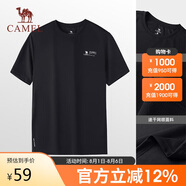駱駝（CAMEL）戶(hù)外速干T恤春夏蜂巢網(wǎng)眼透氣上衣情侶運動(dòng)圓領(lǐng)短袖A14BZ00079