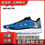 海爾斯HEALTH/新777S競速馬拉松跑鞋超輕跑步鞋男女 藍色 44