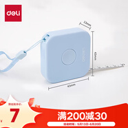 得力(deli)迷你皮卷尺 2米卷尺測量三圍身高 隨身尺迷你皮尺 自動卡位 藍 79652
