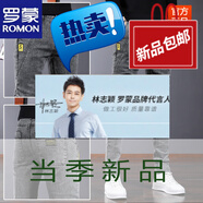 羅蒙（ROMON）男生褲子男士夏季休閑彈力2025新款黑色牛仔褲男款薄款修身小腳褲 灰色 2139款 (單件) 36 (腰圍2尺8)