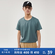 美特斯邦威短袖T恤男夏季新款純棉男裝圓領(lǐng)純色體恤百搭休閑上衣 香脂綠色 165/88A