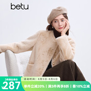 百圖betu女裝冬季新款短外套仿貂絨皮毛一體保暖外套女2411T63 杏色 XS