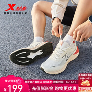 特步（XTEP）鯤鵬丨跑步鞋男春夏新款動力巢鞋子減震運動鞋男輕便回彈跑鞋男鞋 帆白 44