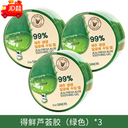 得鮮（the saem）韓國蘆薈膠面膜曬后修復正品柔膚提亮舒緩補水保濕女 干性膚質(zhì) 綠色300ml*3