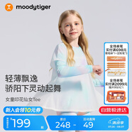 moodytiger【仙女家族】女童T恤長袖春夏款打底衫假兩件輕薄涼感兒童防曬衣