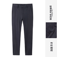 才子【基礎(chǔ)款小黑褲】才子男裝黑色休閑褲男2025春夏商務(wù)彈力修身長(zhǎng)褲 深藍(lán)色 M 3180c