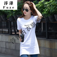 映棠長(cháng)款t恤女遮臀中長(cháng)款t恤女短袖2024夏裝新款修身顯瘦打底薄 白色 M 【建議85-105斤】