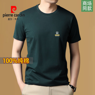 皮爾卡丹（pierre cardin）100%高檔純棉短袖t恤2025夏季新款抗皺全棉體恤衫圓領半袖上衣男 墨綠【100%新疆全棉】 M (165) 建議【95-115斤】