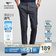 七匹狼休閑褲男天絲抗菌彈力褲子夏季商務(wù)直筒長(zhǎng)褲通勤男褲【四季款】 002(黑灰)-冰感天絲抗菌 36 92A