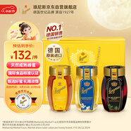 瑯尼斯經(jīng)典蜂蜜三聯(lián)裝組合125g*3禮盒裝伴手禮