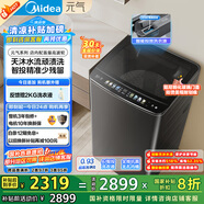 美的（Midea）波輪洗衣機(jī)全自動家用 MB10L9 10公斤 元?dú)?天沐水流 智投 直驅(qū)變頻 以舊換新 家電國家補(bǔ)貼20%