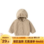 嘟嘟家寶寶連帽外套加厚韓版冬裝小童純色上衣時髦女兒童童裝保暖冬季 駝色 90