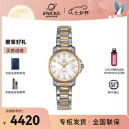 英納格（Enicar） 瑞士原裝進(jìn)口手表薄石英表系列白盤(pán)鋼帶石英女表956/33/2772aKA 白盤(pán) 間金鋼帶956/30/281G
