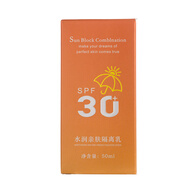荻菲兒水潤親膚隔離乳40ml保濕遮瑕素顏防曬霜SPF30+妝前乳粉底液遮瑕膏