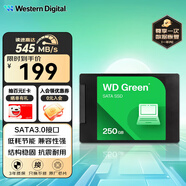 西部數(shù)據(jù)（WD） Green SSD固態(tài)硬盤 SATA3.0接口 綠盤 筆記本臺式機硬盤 高速低功耗 SATA3.0 250GB