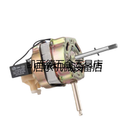 適用澳柯瑪電風(fēng)扇FS-40T6電機16寸落地扇FS-40B2銅線(xiàn)馬達機